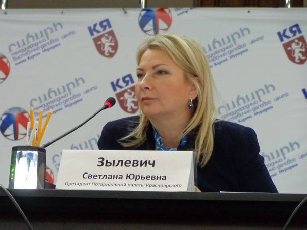 собрание членов нотариальной палаты. нотариальная палата елена юрьевна красноярск. красноярская нотариальная палата. минюст красноярского края. нотариальная палата лого.